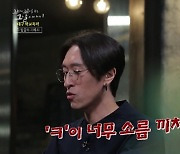 "단소로 때리고 물고문까지"..대구 학폭 사건 피해자의 유서[꼬꼬무]