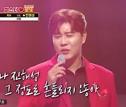 '미스터로또' 진해성, 재하 상대로 5전 5승 [TV온에어]