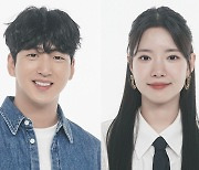 '前 B1A4' 차선우, 여친에 집착하는 빌런으로 흑화 ('로맨스빌런')