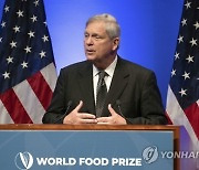 World Food Prize