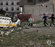 YEMEN CONFLICT CHILDREN