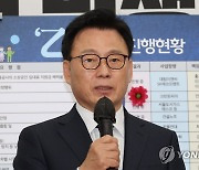 상생꽃달기 행사에서 인사말하는 박광온 원내대표