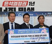 '다음 소희' 방지법 통과 기념촬영하는 박광온 원내대표