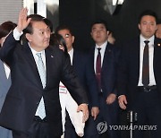 발명의 날 기념식 입장하는 윤석열 대통령