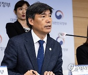 정부, 후쿠시마 원전 오염수 전문가 현장 시찰단 관련 발표