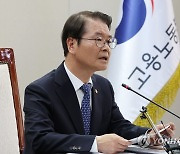 노동장관 "공공부문 노사관계 불합리한 관행 개선"