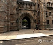 '대학평가 보이콧' 美명문 로스쿨들, 자료제출 안해도 최상위권