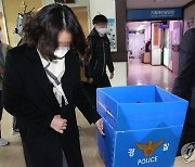 '공흥지구 특혜 의혹' 관련 尹대통령 처남 사문서위조 혐의 송치(종합)