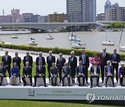 Japan G7 Finance