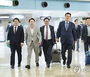 국회의원축구연맹, 한일의원 친선 축구 경기 위해 출국