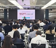 최상대 차관, 'Chat.GPT의 미래와 경제정책 시사점' 부내 브라운백 세미나