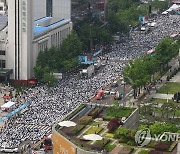 국제 간호사의 날, 세종대로에 모인 간호사들