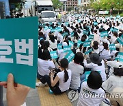 세종대로에 모인 간호사들 '간호법 공포하라'