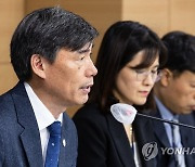 정부 "IAEA 회원국 중 첫 후쿠시마 시찰…최고전문가 20명 안팎"(종합2보)