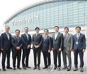 한동훈 장관, 인천국제공항 방문