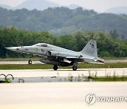 F-5 전투기, 청주기지에 착륙