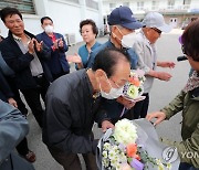 "50년 한 풀었다" 마침내 무죄 선고받은 납북귀환 어부들