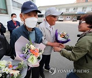 오랜 기다림 끝에 누리는 '무죄' 기쁨