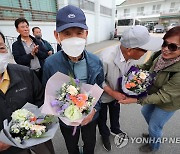 오랜 기다림 끝에 누리는 '무죄' 기쁨