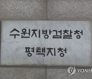 검찰, 개 잡으려 총 쐈다가 지나가던 전직 미군 맞춘 경찰 기소