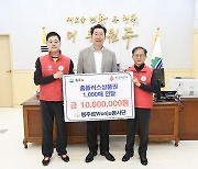 '국민 마라토너' 봉주르원주봉사단 상품권 1천만원 기부