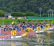 [충북소식] '노사정 화합 도모' 용선대회 증평서 열려