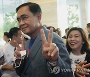 Thailand Election