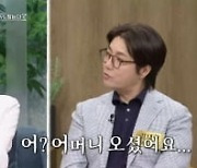 김태현♥미자, 결혼 1년만 위기…"각방까지 생각했다" 충격 고백 ('동치미')