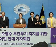 한일, 12시간 `마라톤 회의`…후쿠시마 韓시찰단 일정만 합의