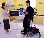 [포토]스마트글라스 탑재한 보조공학기기 씨사운드