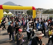 서울국제걷기대회 '청와대 출발'