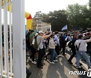 청와대 출발해 용산 향하는 걷기대회 참가자들