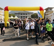 청와대 영빈관 출발하는 걷기대회 참가자들