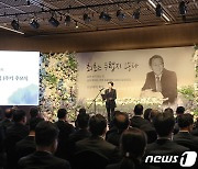 아워홈, 고 구자학 회장 1주기 추모식…구지은 "아버지 경영철학 계승"