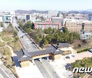 전북대· 국정원 지부, ‘사이버 보안’ 업무협약…국립대 가운데 최초