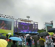 "하루로 부족해서 내일 또 올래요"…울산고래축제 빗속 '성황'