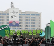 용산어린이정원에서 즐기는 공연