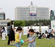 용산어린이정원 찾은 어린이들의 미소