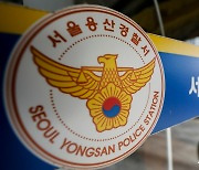 국악 전공 여성 트로트 가수, 숙소서 숨진 채 발견…현장엔 유서