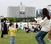 용산어린이정원에서 보내는 주말