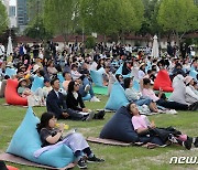 화창한 주말, 용산어린이정원에서 공연 즐기는 시민들