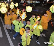 부처님 오신날 봉축하는 어린이 불자들