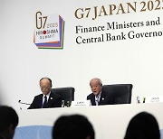 "G7 재무장관 '대러시아 제재 회피 시도에 대항' 공동성명"