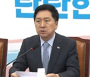 與, '지도부 재정비' 시동...김기현 리더십 '시험대'