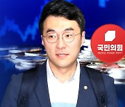 민주, 내일 의총 '金 상임위 코인' 중간보고...與 "의원직 사퇴해야"