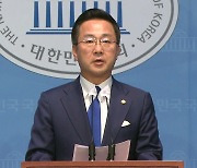 민주 "후쿠시마 시찰단 파견, 오염수 방류 정당화...철회해야"