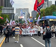 대규모 도심 집회에 차량 평균 시속 5km...시민들 불편 호소