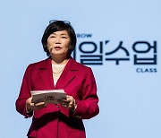 영어 강의 도전하는 스타강사 김미경 “지금도 새벽 4시 반 기상”[복수자들]