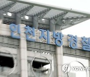 `60일` 아기가 뇌출혈에 골절까지…부모가 뭘 했길래