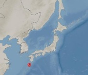 '부산에서 600㎞' 日 바다에서 5.1 지진..."쓰나미 가능성은"